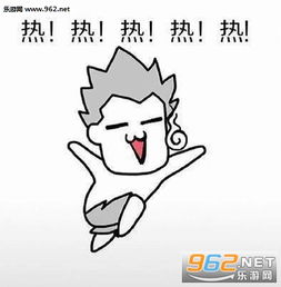 这么大的太阳你不热吗表情包下载乐游网游戏下载