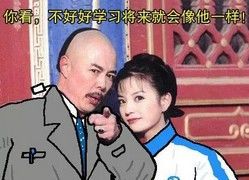 赵薇爱割韭菜,张铁林风流成性,还珠人设全崩,网友只有容嬷嬷是好人