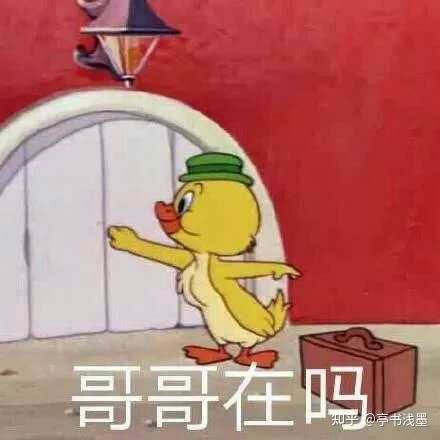 跟男朋友道歉的表情包男友
