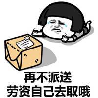 时尚潮流视频表情包头像