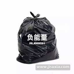 抖音扔失望前男友热图下载抖音热图扔垃圾表情包下载极速下载