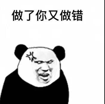 你有哪些让你一秒变开心的表情包