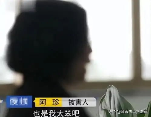 60多岁男子连骗10余名少妇,竟10多年无人报案,网友这是高手