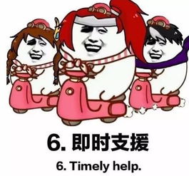 作为王者峡谷的召唤师,我承诺.......