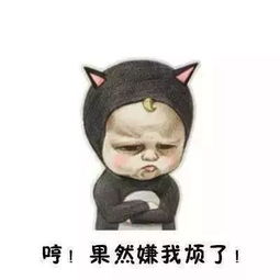 抖音超火斗图表情包你说啥我没带眼镜听不见