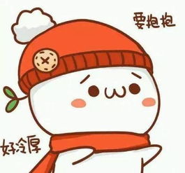 大雪温补避寒,这4处你暖了吗