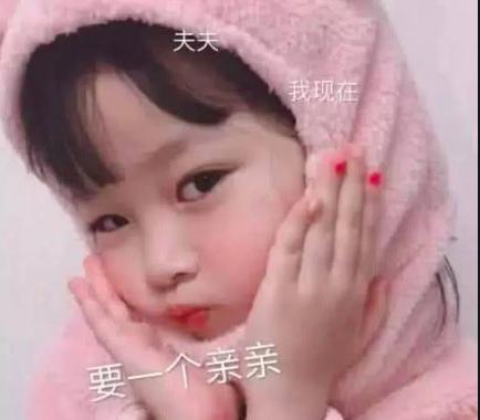 文科生如何优雅表达我喜欢你