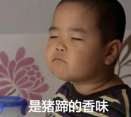 象牙山的继承者们乡村爱情开播13年,里面的人我都不认识了
