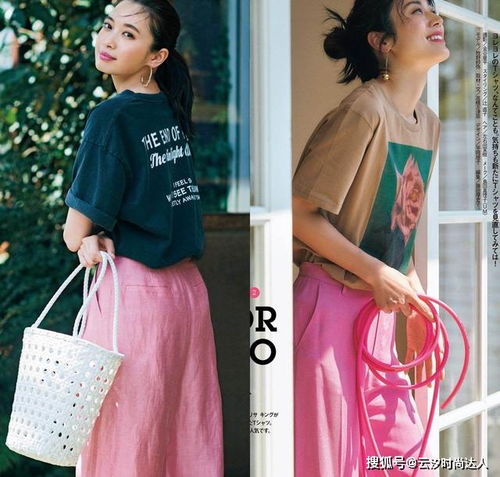 纯色t恤凭什么美读懂它的搭配秘诀,优雅时尚又显瘦