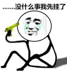 说好一起去输球,你曼联竟背着我们玩逆转