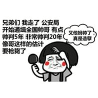 中国散王就跑照片中国散王就跑相册大全yy官方