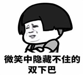 表情包染发还染红黄绿五彩斑斓的黑才是主流好吗