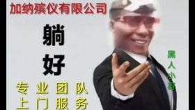 黑人干活表情包通信原理