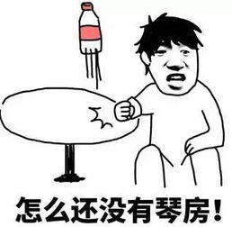 表情包语言搞笑蹦床