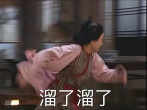 脑壳疼大叔两次被女友下药抢劫,他又约了第三次,骗子把药都准备好了