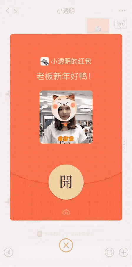微信又出新玩法,这次拼的不是钱