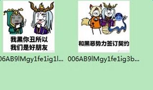 王者农药东皇太一系列表情包东皇太一海鲜势力登场表情包下载乐游网游戏下载