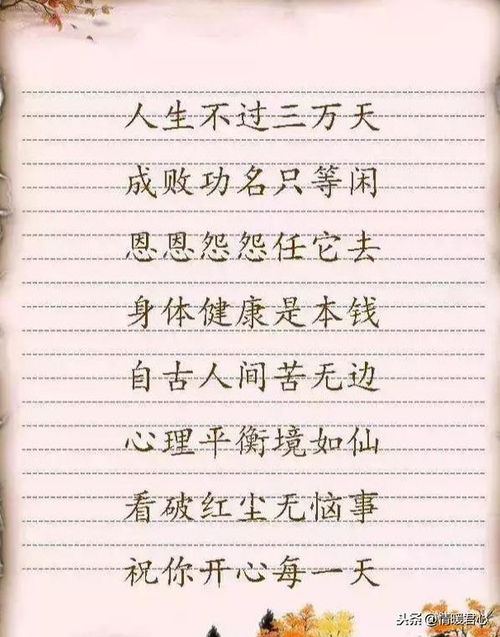 这9句话说的太经典了,保存在手机里,没事时,多看看