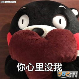 天冷了我想对你说表情图片天冷了要多穿点衣服表情包下载乐游网游戏下载