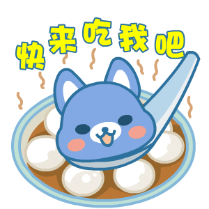 萌萌狗暖萌表情翔通动漫