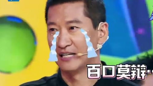 表情表情包惹争议周杰现场验证大鼻孔视频在线观看天天向上...表情