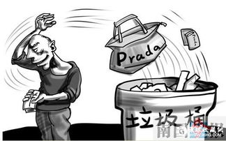 把人扔进垃圾桶表情包小偷