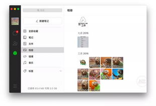 经常在电脑上用微信工作这5个小技巧,能让你的效率提高一倍有用功