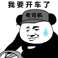 你看你看,狗还会刹车