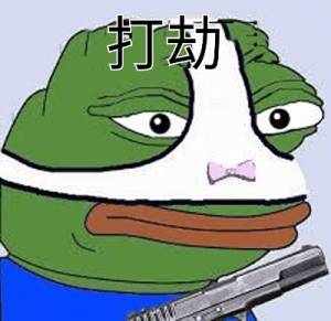 恐龙外套滑稽表情包不爱了