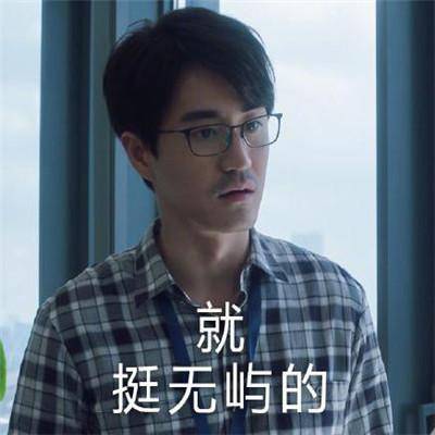 电视剧三十而已表情包合集