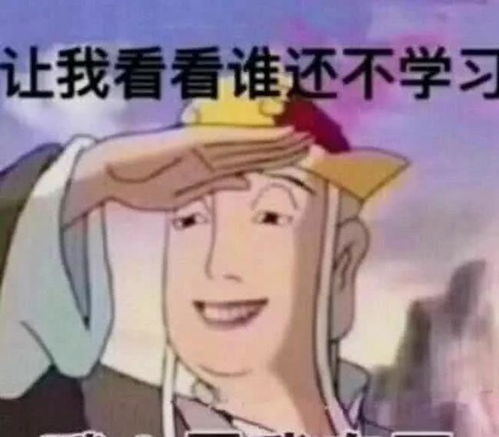 千万不能给家长发的表情包看完聊天界面后,哈哈哈笑抽了