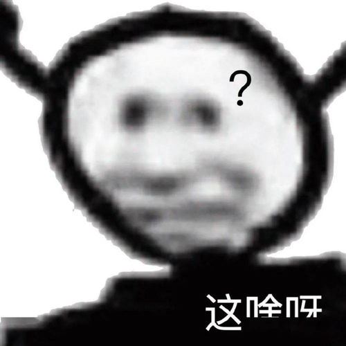 乔欣假屁股实锤大意了,说好的前凸后翘呢
