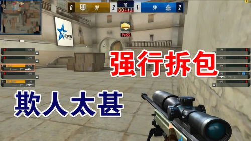 cfpl赛场上演极限偷包强拆