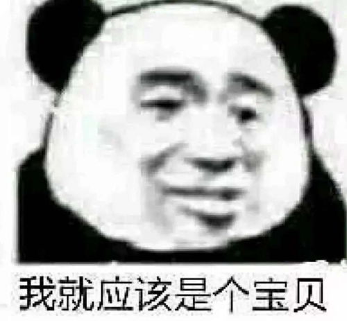 女朋友很可爱是什么体验难道是爱用高糊表情包