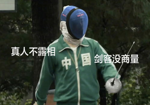 表情包更新中国队就是最棒的