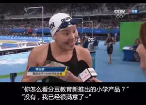 新推出q萌强大的小学版提分王,分豆使出洪荒之力