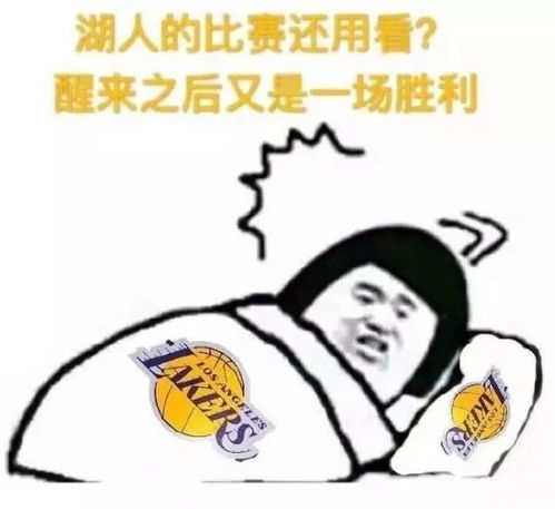 球哥又拿三双了换了发型的球哥真的不一般