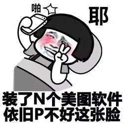 表情包一大波毒表情包来了斗图不用愁