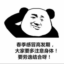 班长,你的表情包已上线