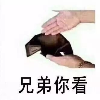 求求你们别跟我尬聊了