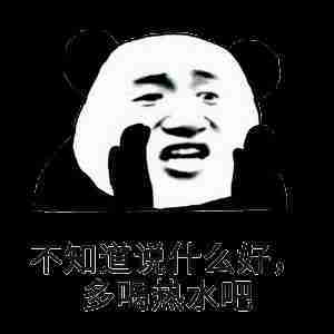 开心笑话下班到家一看,一桌子丰盛的菜,太幸福了