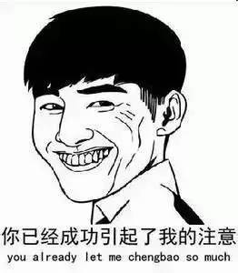 你眼神不好的时候,闹过什么笑话内附大量表情包