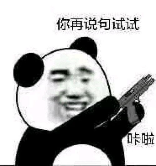 囚禁女主,操制女主记忆收买女主父母和闺蜜,如果可以这样爱男二是以爱之名行伤害之事