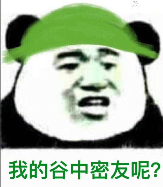 太吾绘卷那些爆笑的表情包,最后一张过于真实