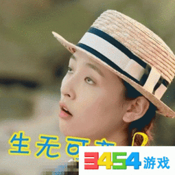 我美我怕谁吴倩gif表情包分享
