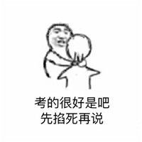 百合越污越好表情包