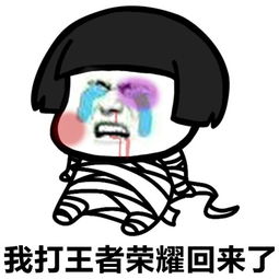 群聊表情包搞笑