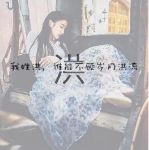 专属姓氏头像我姓常