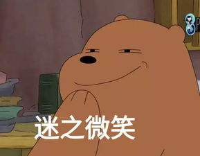sfl招新季一九有你外院慢垒招新