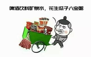 高手在民间,中国最牛的推销文案,都在火车上
